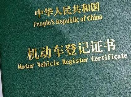 翔安车抵押贷款有没有风险？